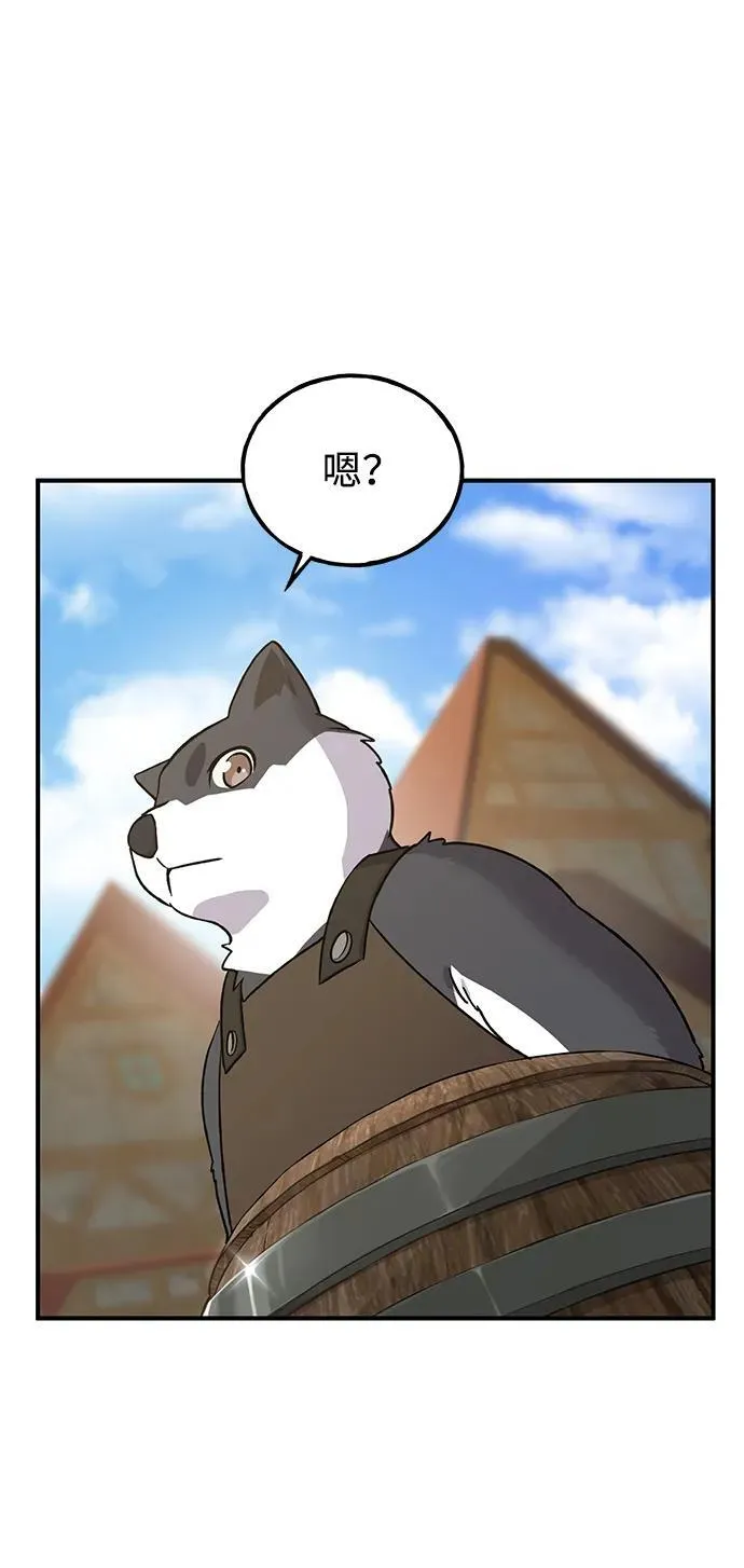 [第19话] 讨价还价的高手96