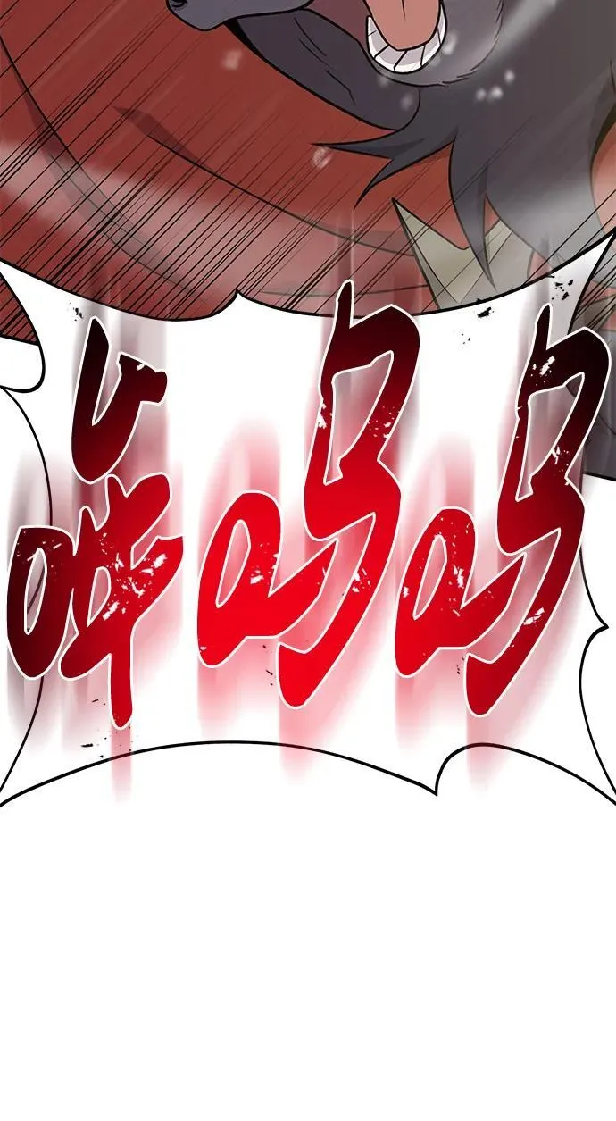 [第48话] 牛头人的突袭31