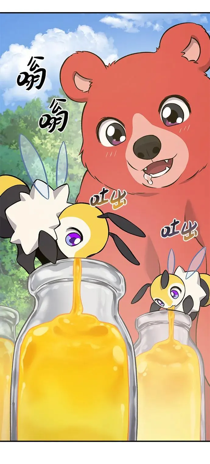 [第54话] 要不要做个交易？63