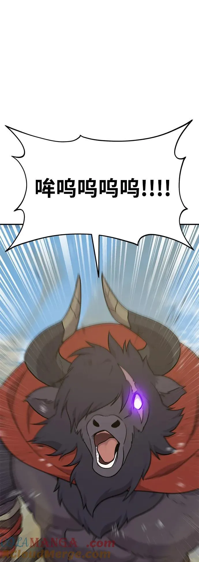 [第47话] 补身汤104