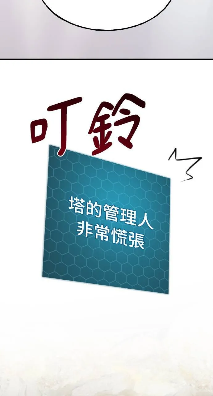 第6话 小番茄125
