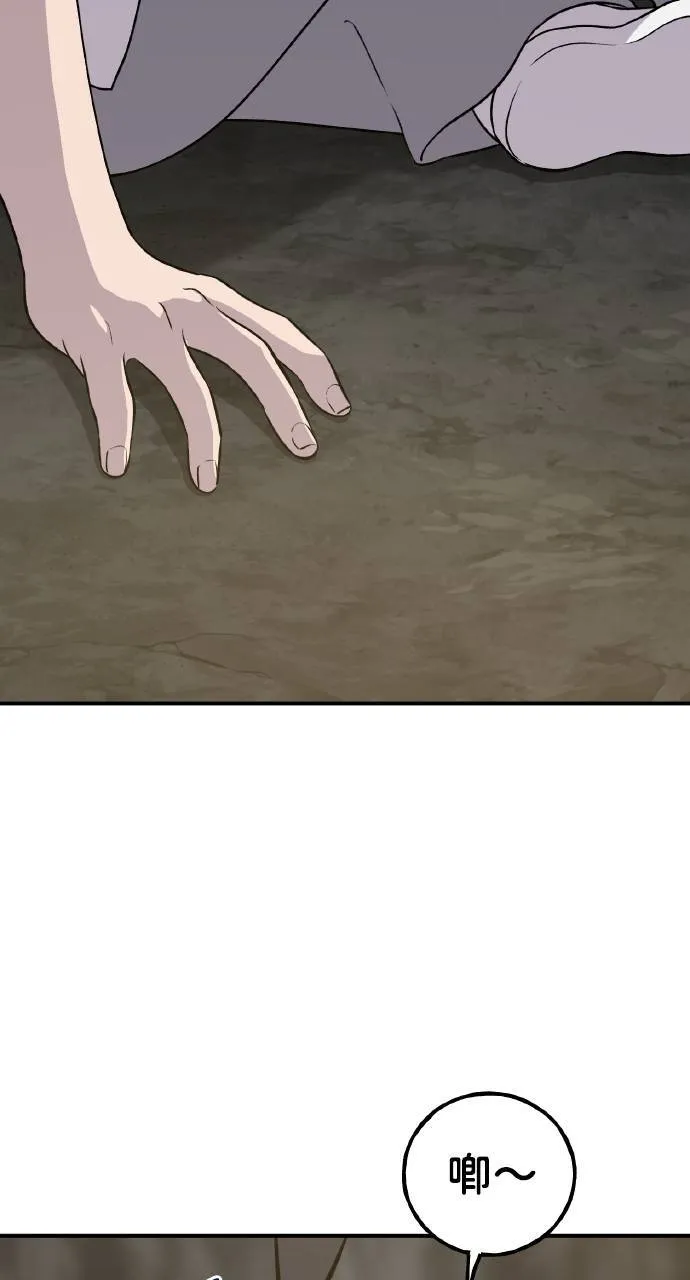 第9话 毒蜂12