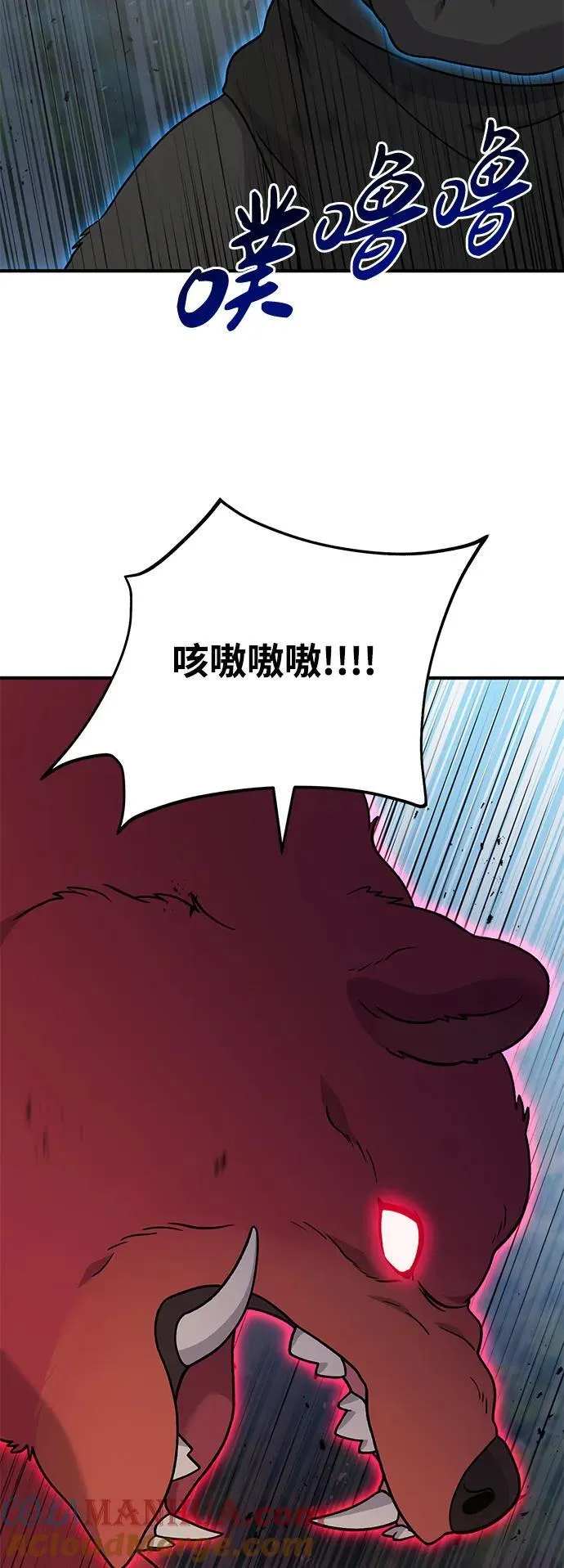 [第40话] 用身体偿还吧81