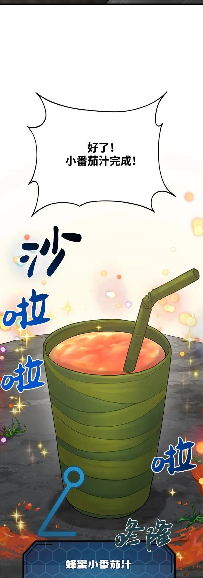 [第17话] 开始拍卖了喵！54
