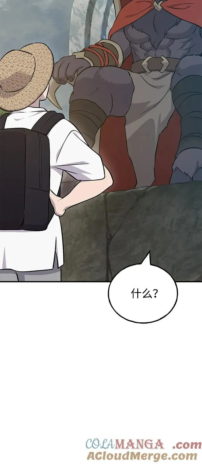 [第53话] 去往传送小站！64