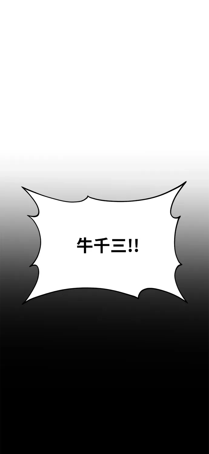 [第34话] 遭贼了49