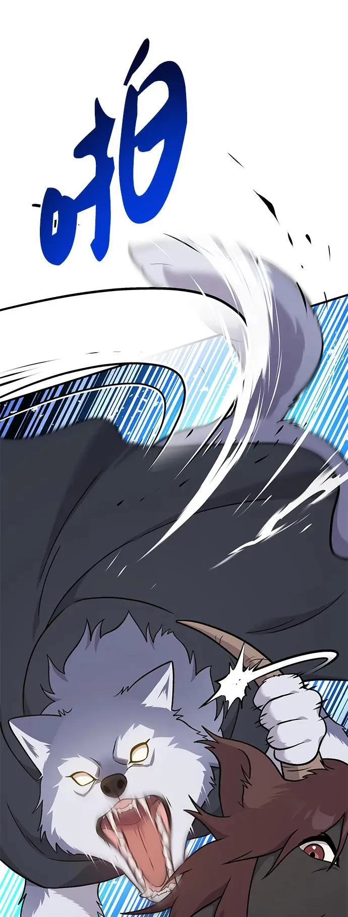 [第44话] 银狼族27