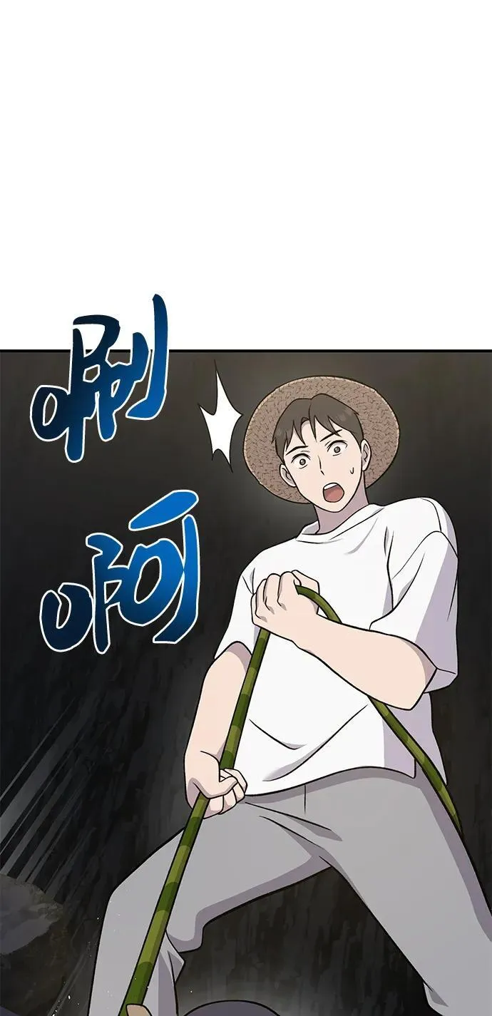 [第50话] 次元之海101