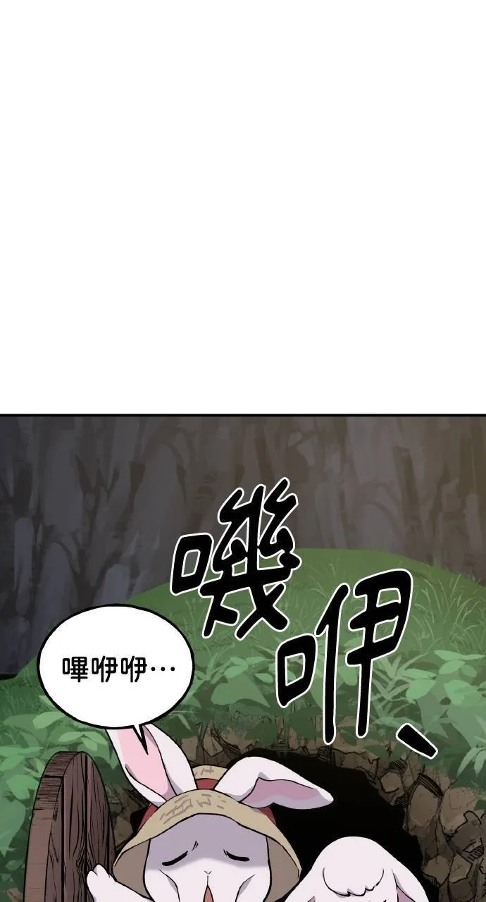 第3话 兔子夫妇78