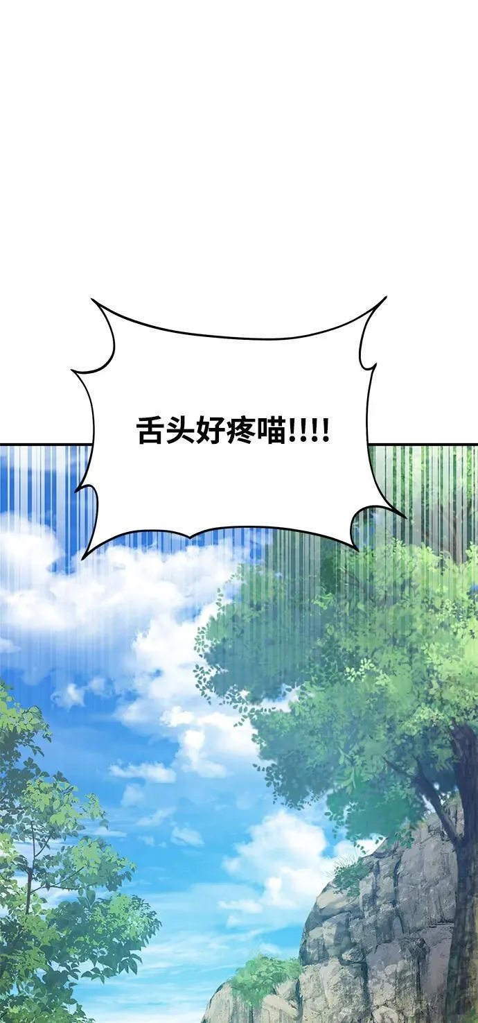 [第26话] 商人的技巧36