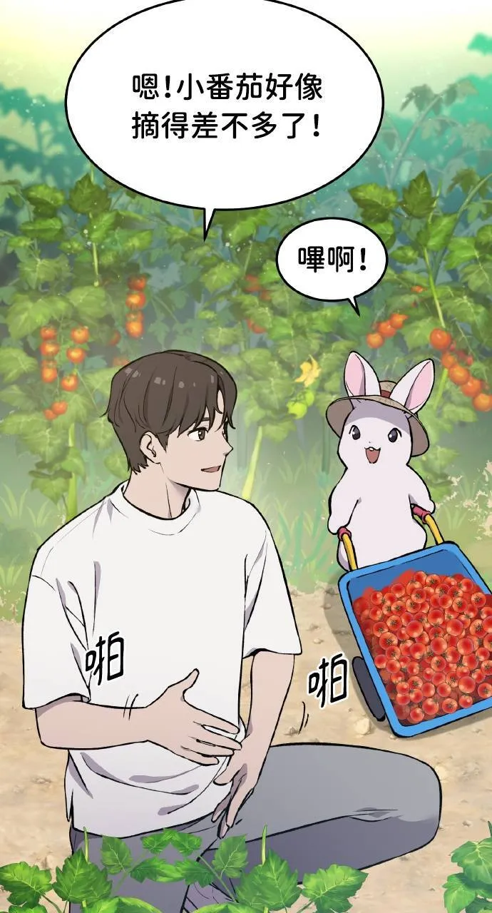 第1话 前往高塔19