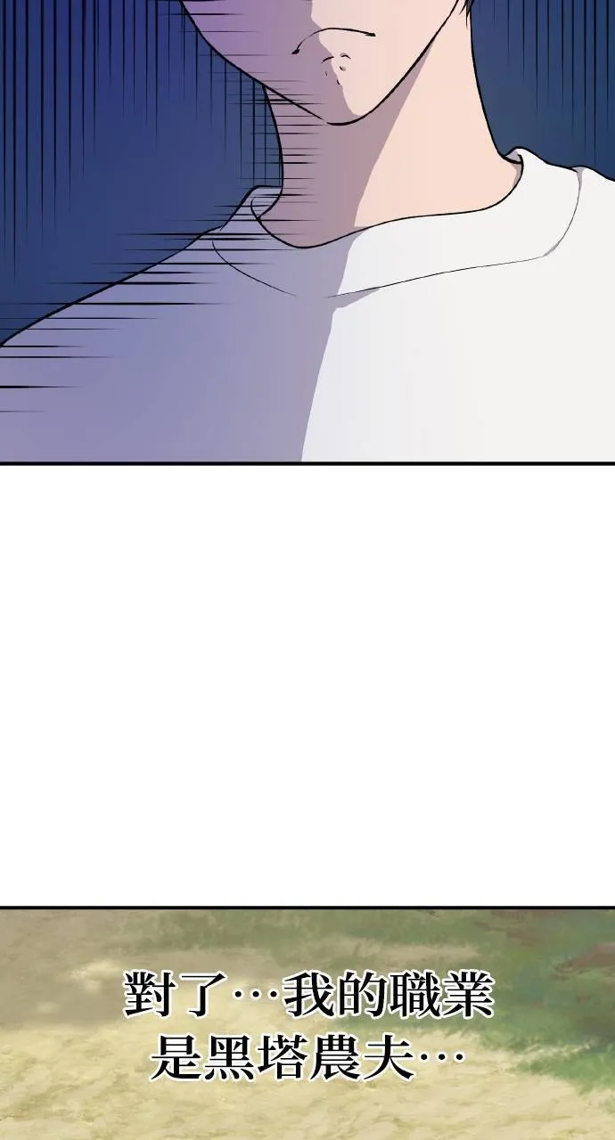 第6话 小番茄16