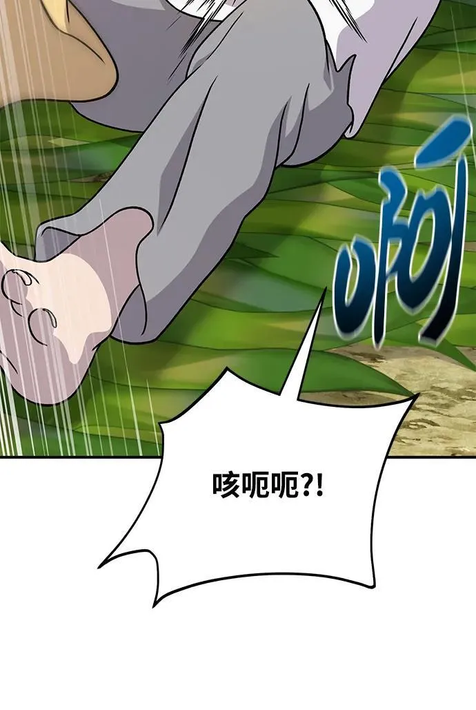 [第39话] 抓贼的猫咪75