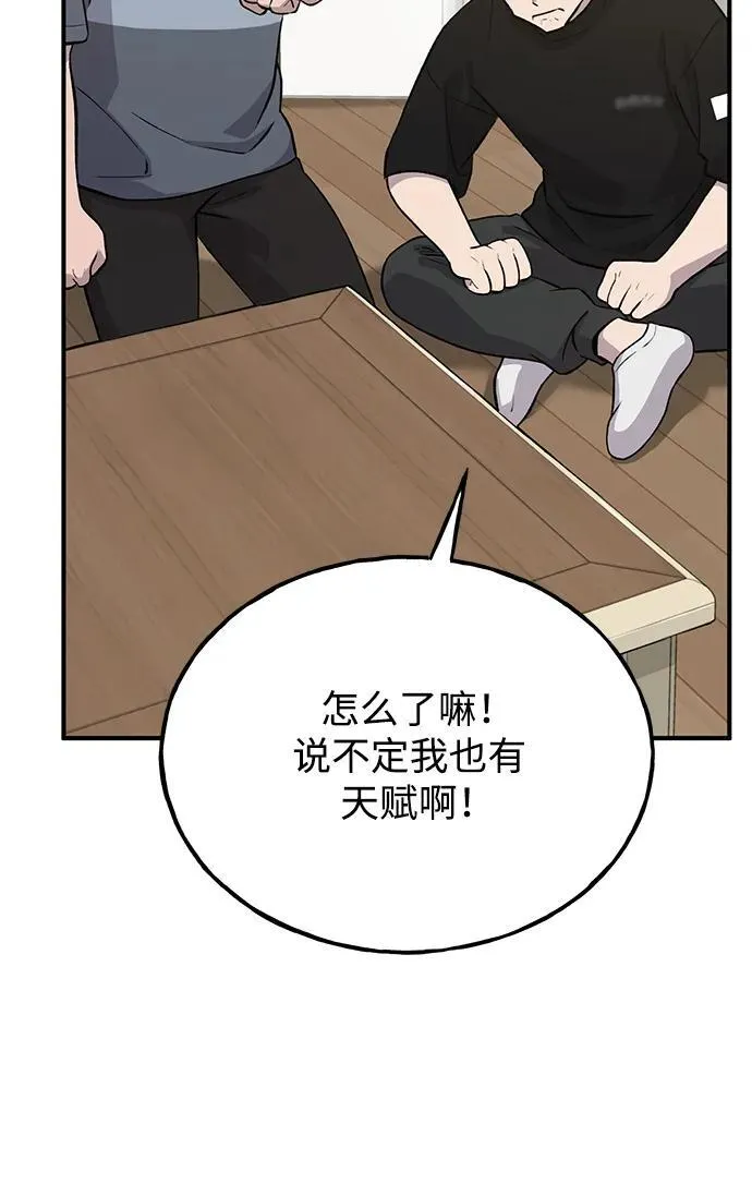 [第21话] 向家人报平安79