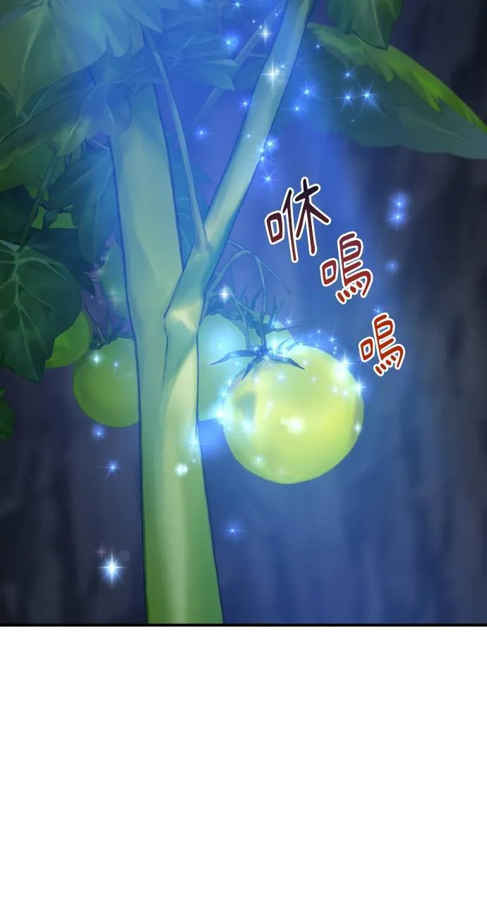 第7话 蓝月地瓜46