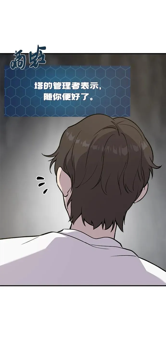 [第24话] 咕嗷？44