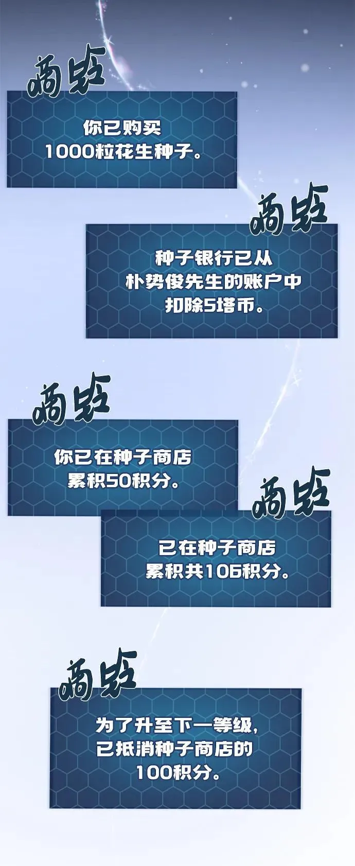 [第34话] 遭贼了13