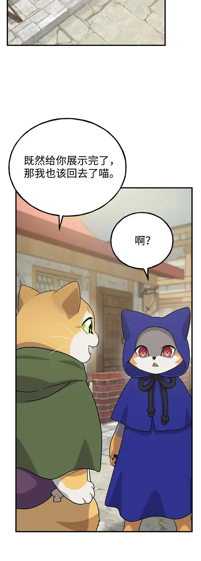 [第27话] 补课20