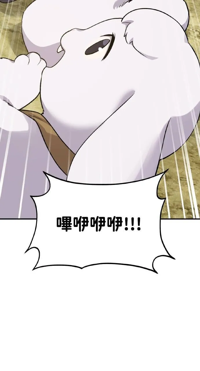 第15话 女王毒蜂56