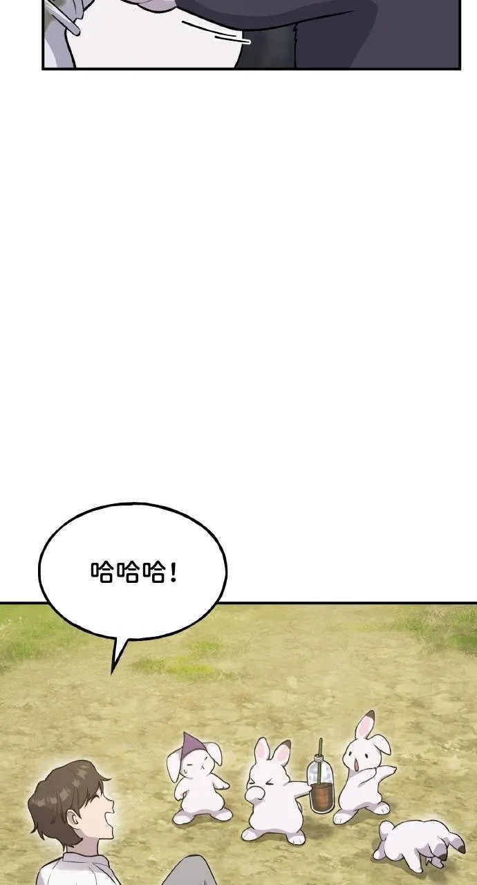 第13话 泰代表被降职了43