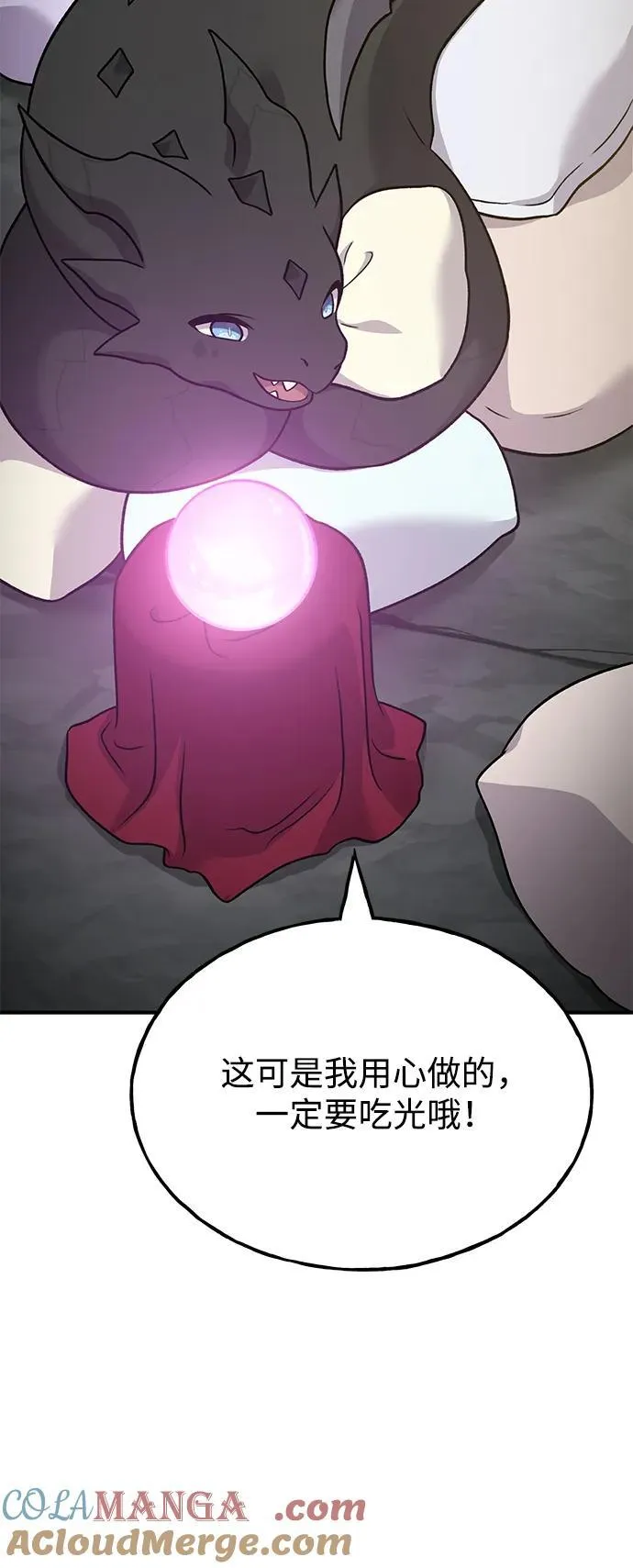[第46话] 艾琳的礼物96