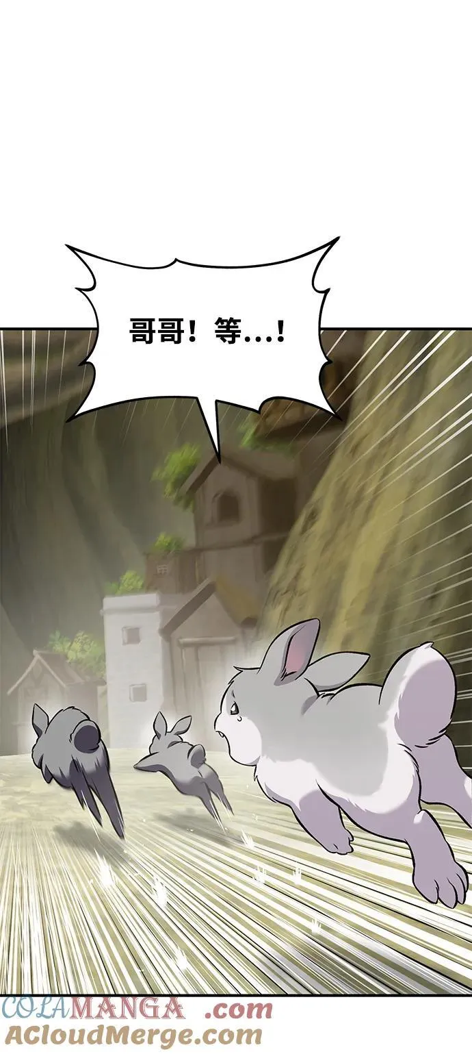 [第56话] 灰兔40