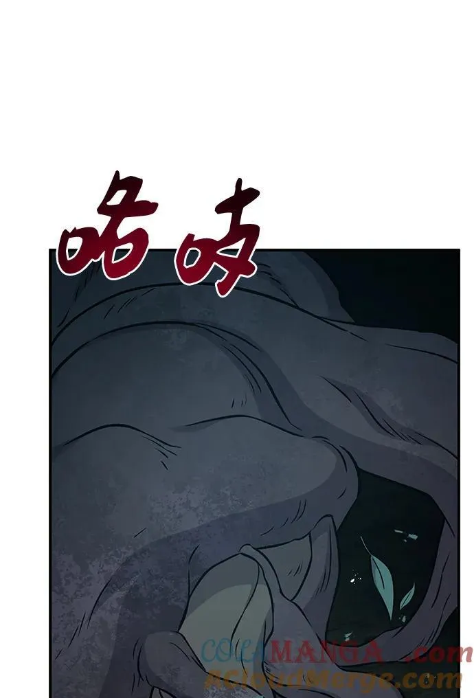 [第56话] 灰兔12