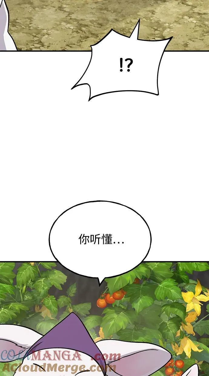 [第52话] 当爸爸了32