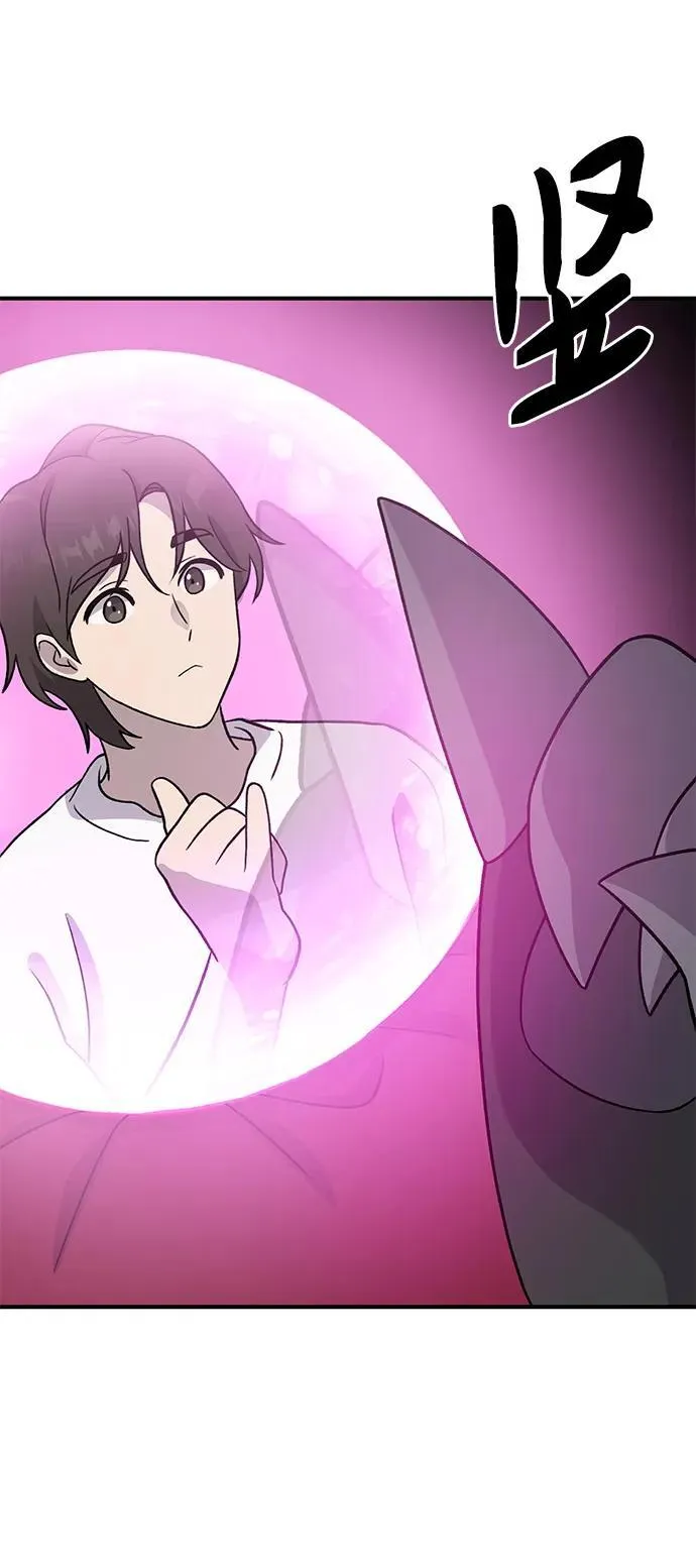 [第30话] 农夫的草帽33