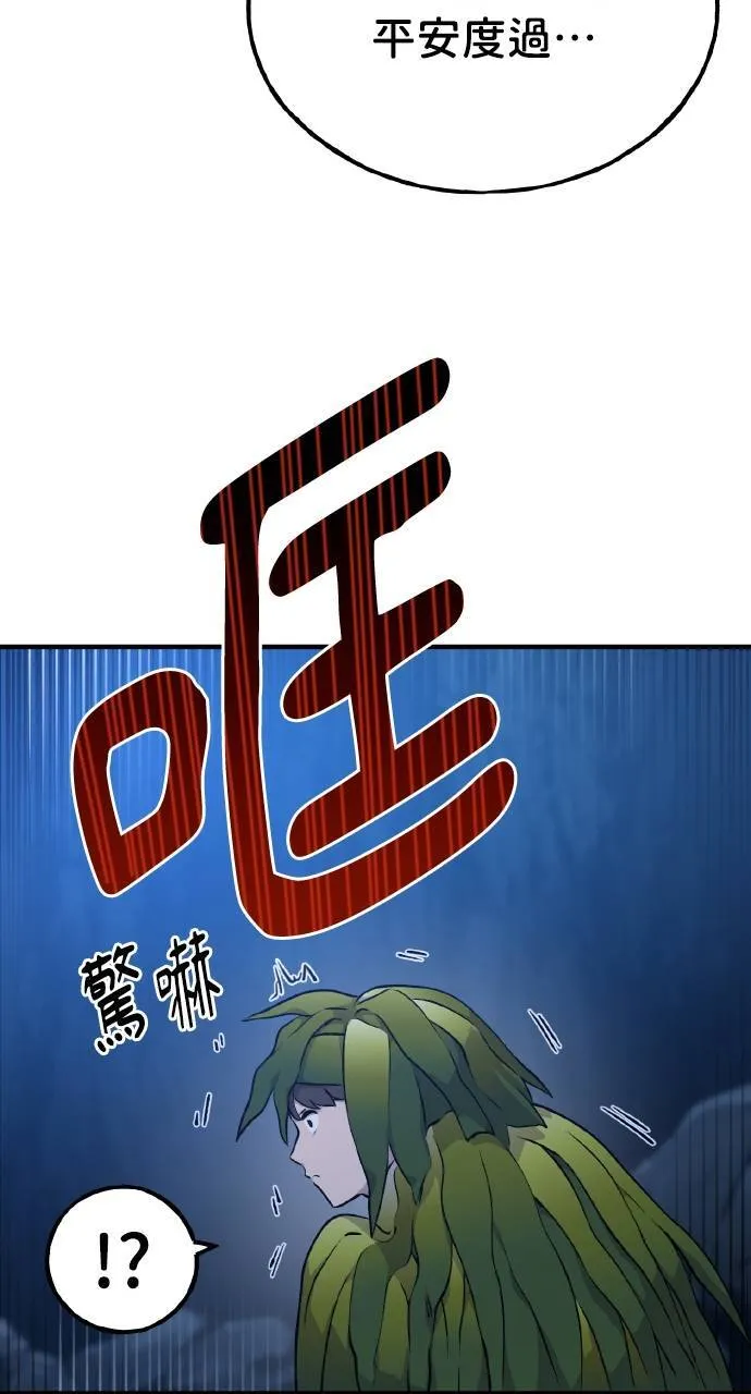 第4话 蓝月73