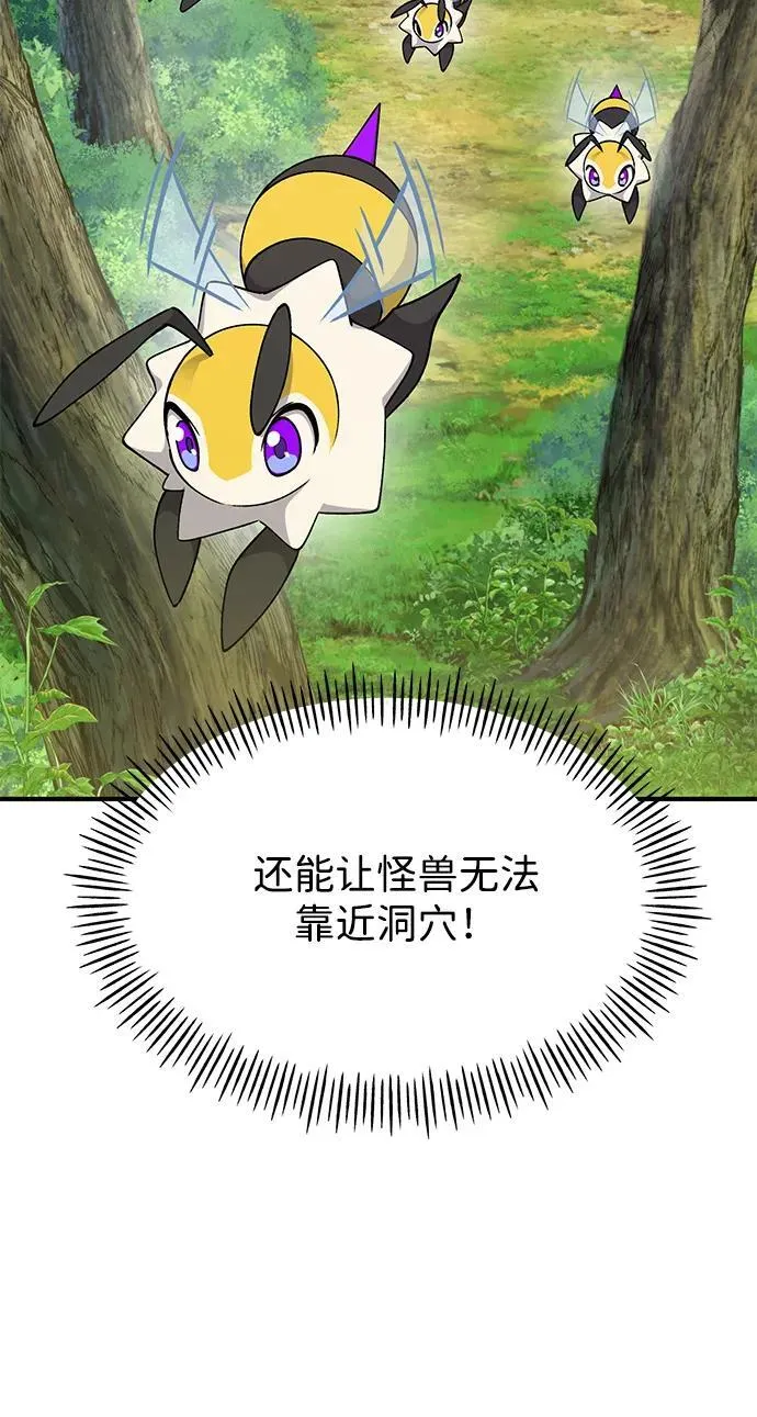 [第17话] 开始拍卖了喵！11