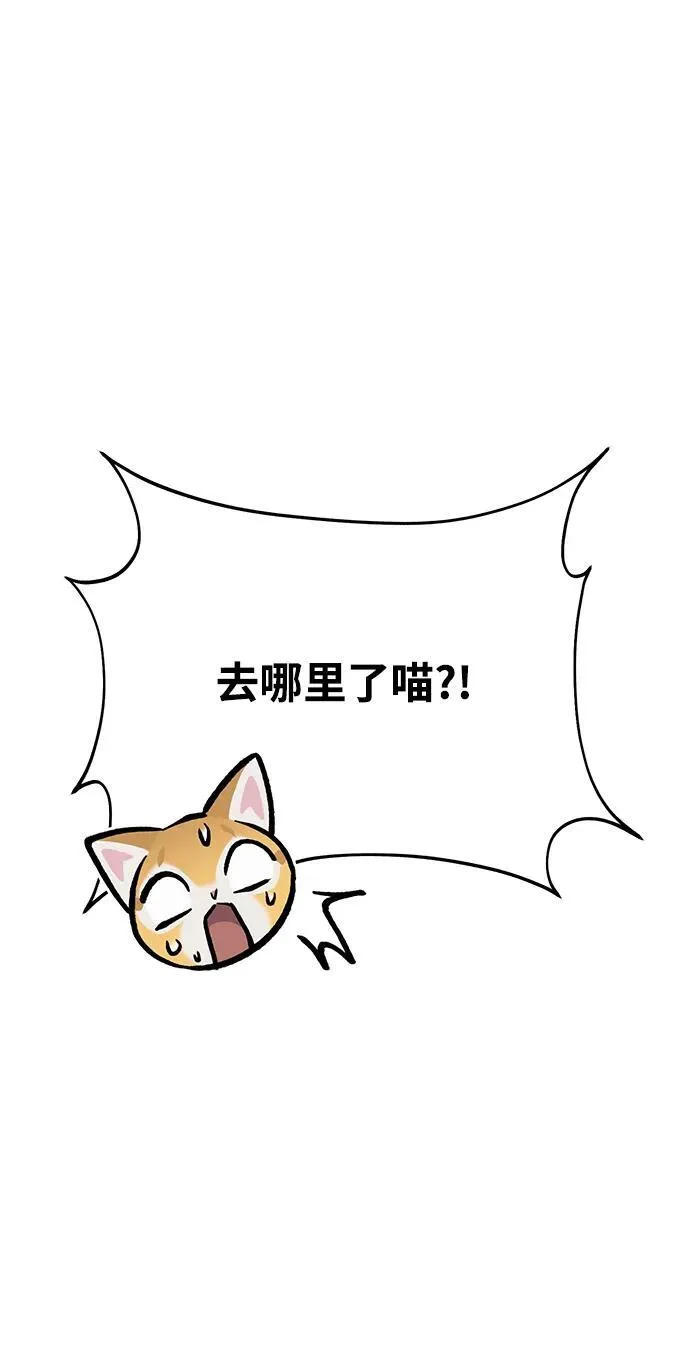 [第43话] 流浪商人通道13