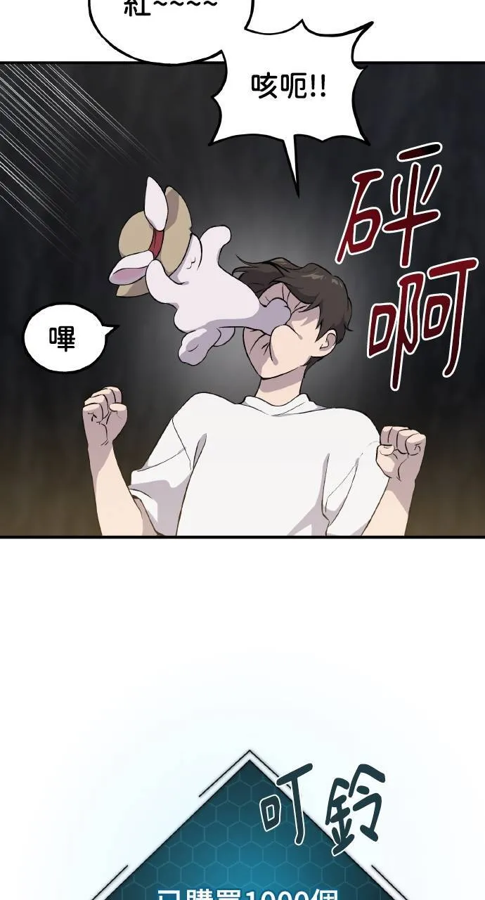 第8话 种子商店103