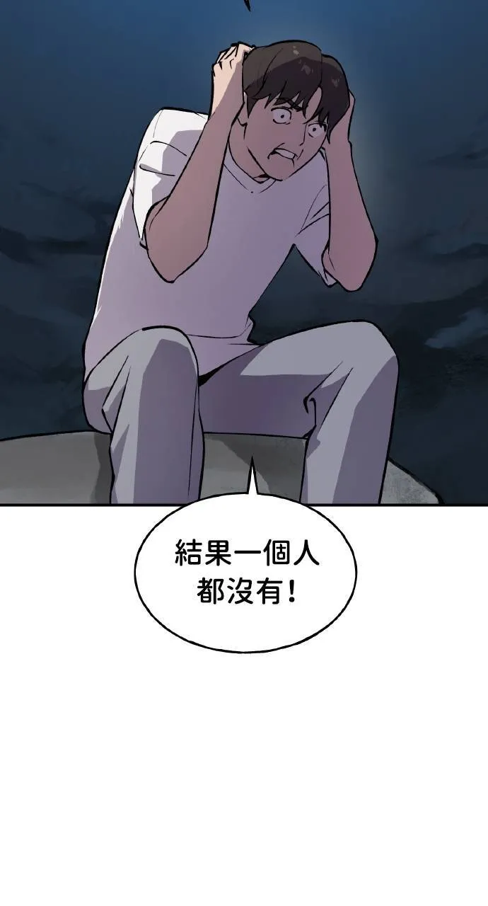 第2话 种葱9
