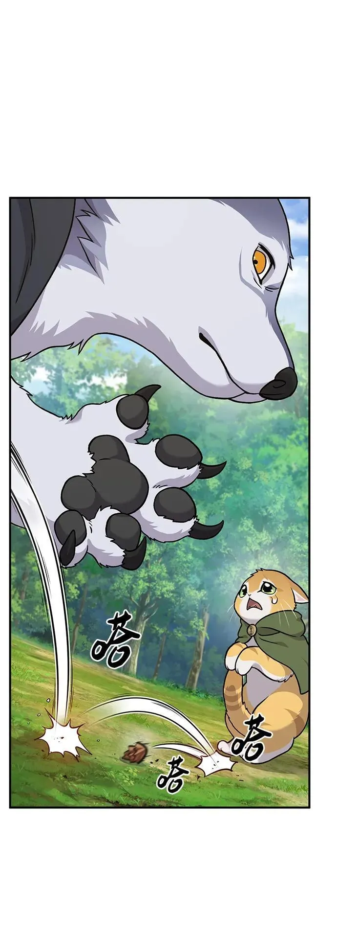 [第36话] 喵嗝！喵嗝！39