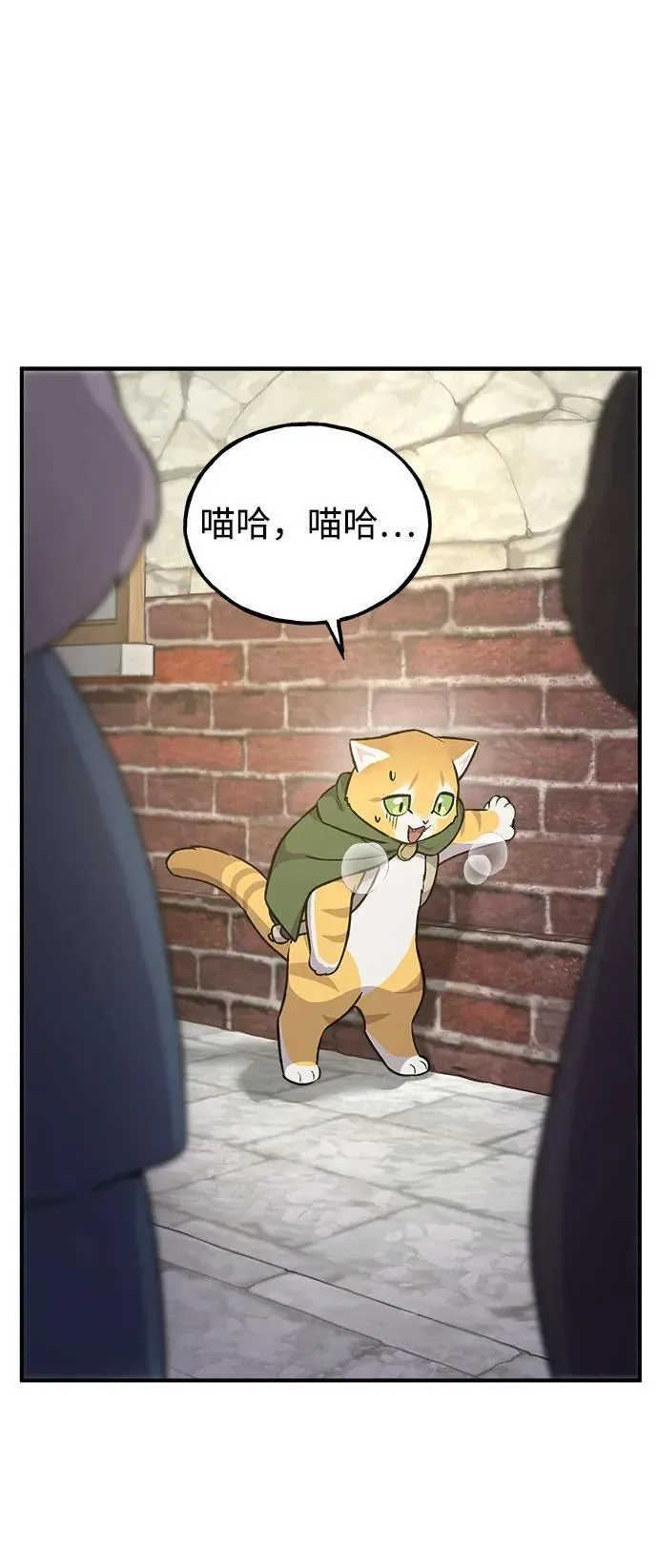 [第19话] 讨价还价的高手98