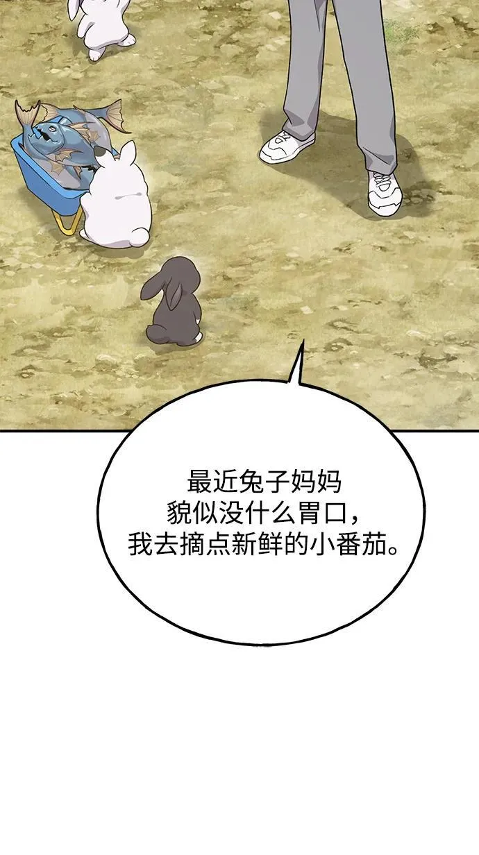 [第27话] 补课35