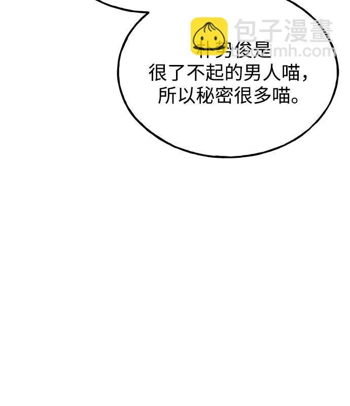 [第19话] 讨价还价的高手15