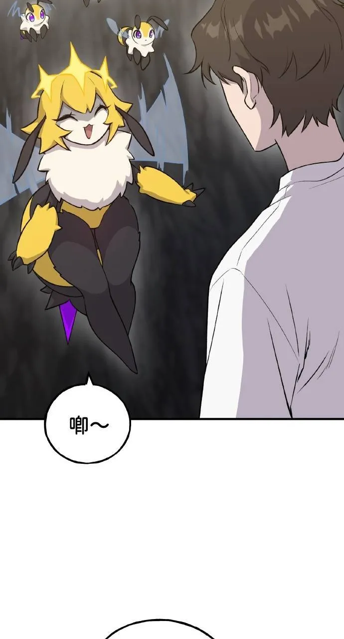 第15话 女王毒蜂11