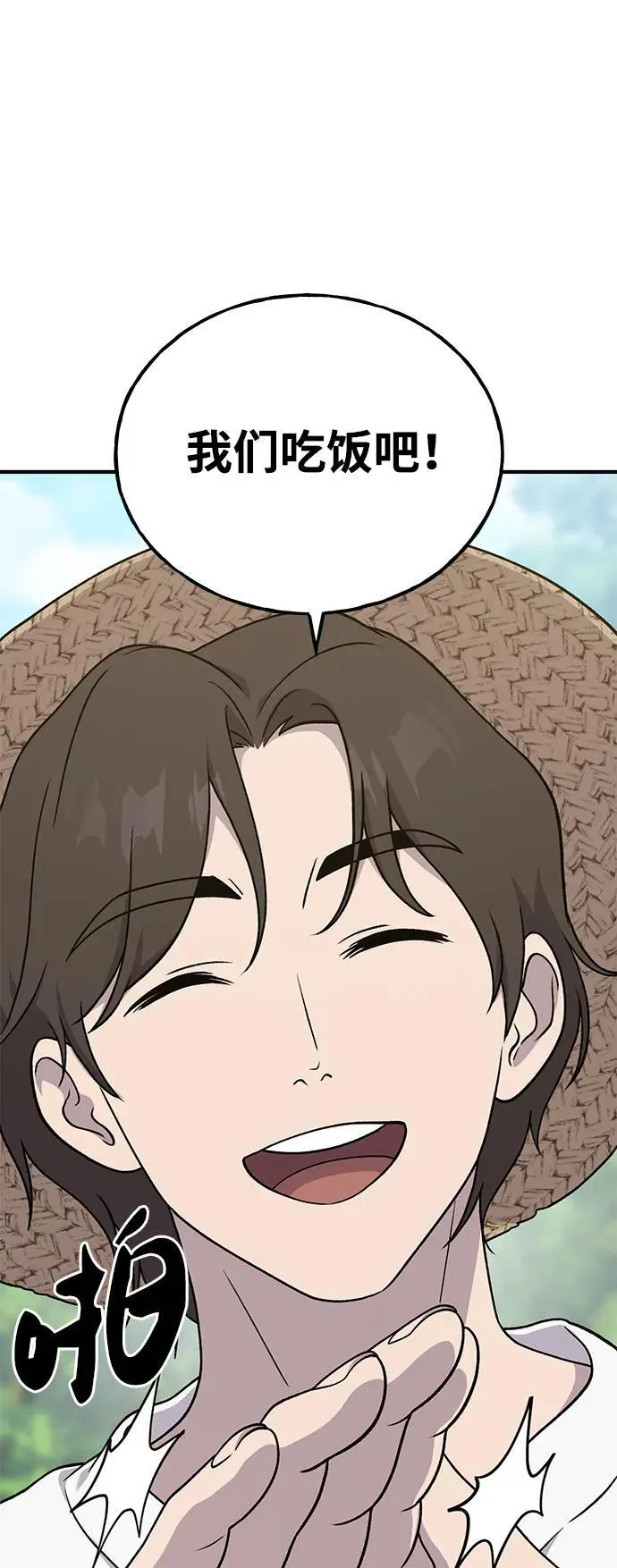 [第41话] 会成长的7