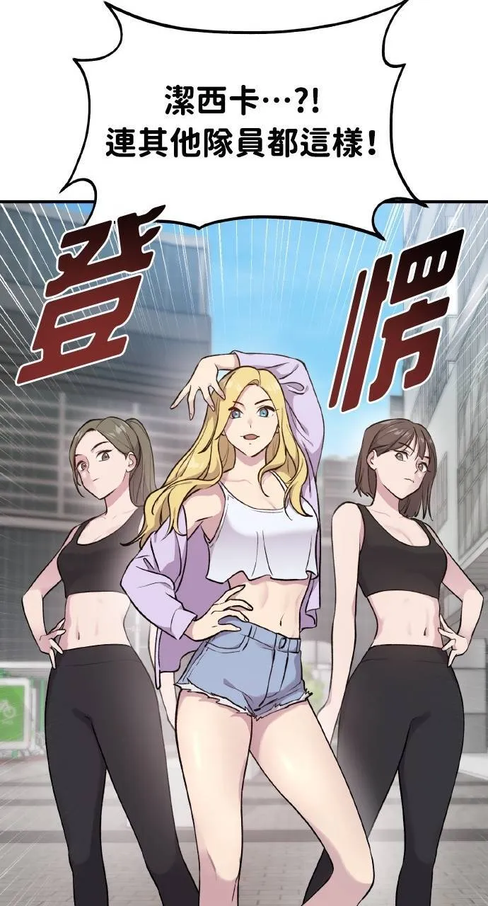 第14话 收到肉泥了喵16
