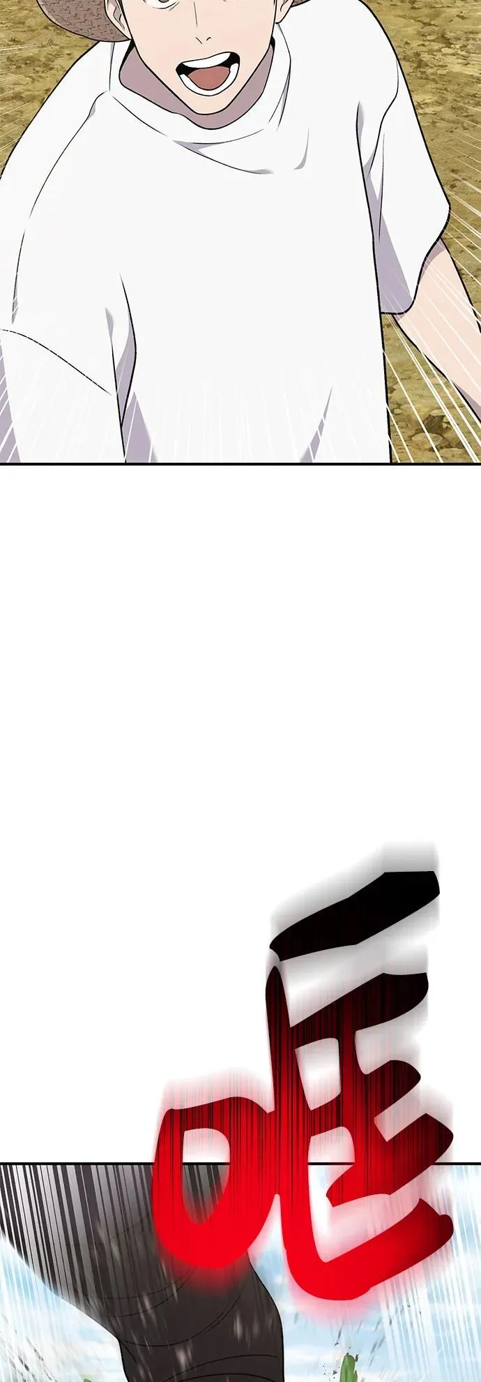 [第48话] 牛头人的突袭26