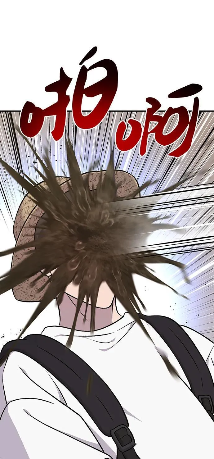 [第53话] 去往传送小站！31