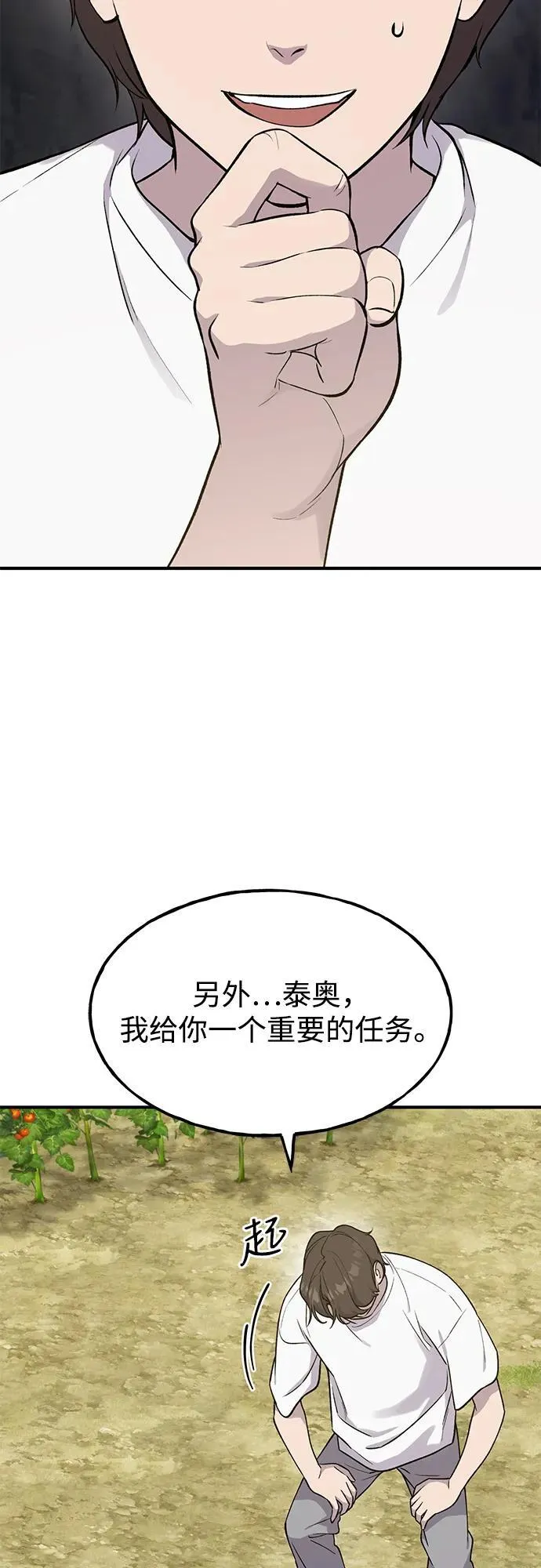 [第17话] 开始拍卖了喵！14