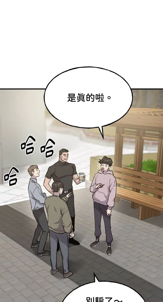 第14话 收到肉泥了喵1