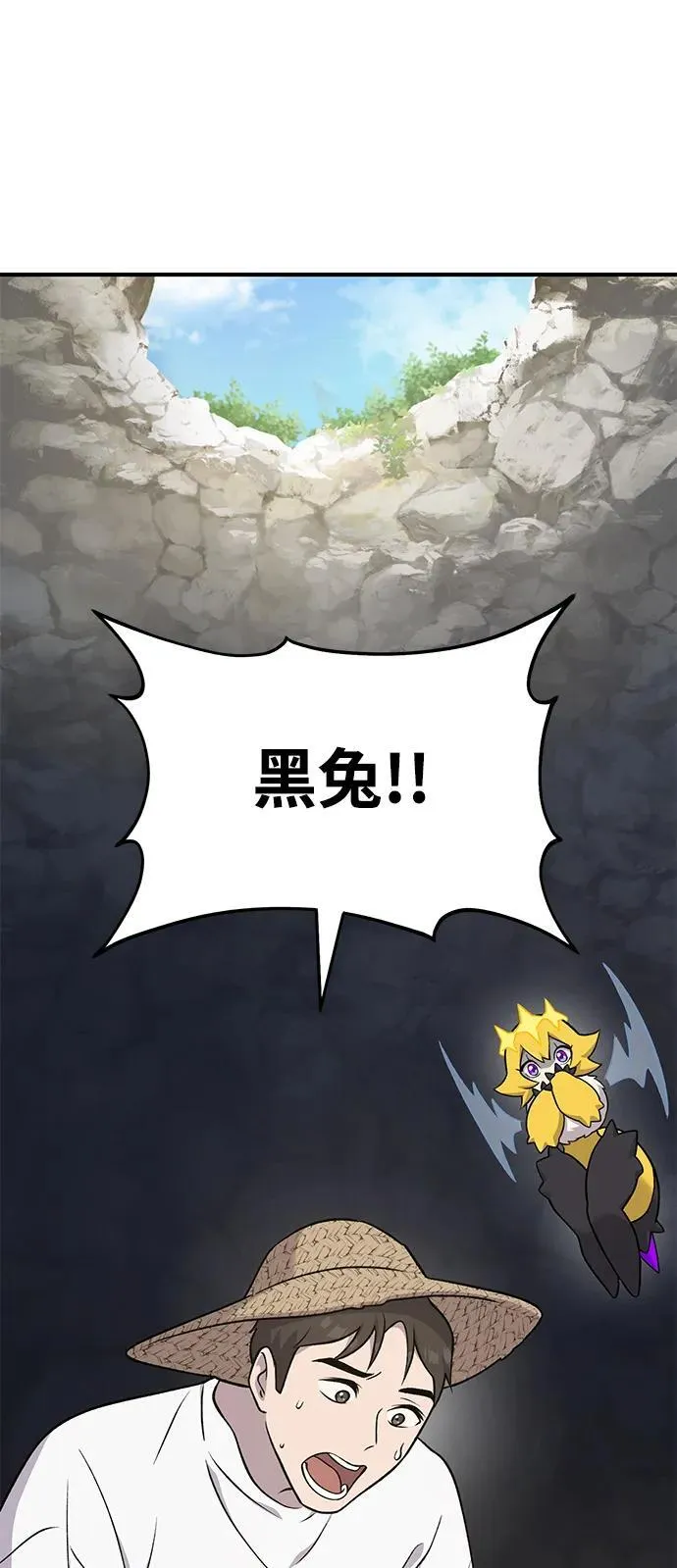 [第50话] 次元之海105