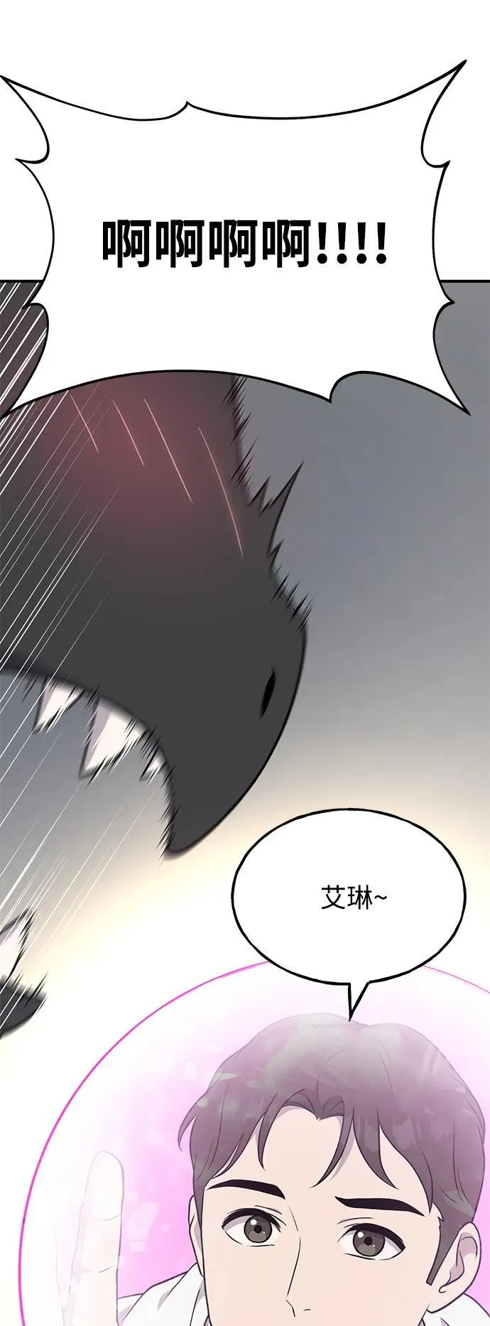 [第45话] 塔中农夫朴势俊10