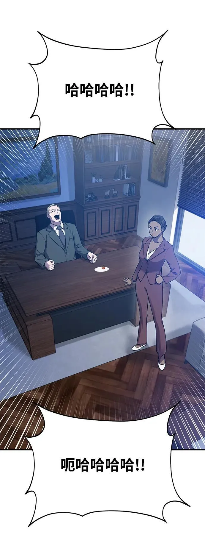 [第16话] 那就葬身于此吧112