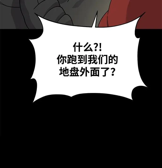 [第34话] 遭贼了52