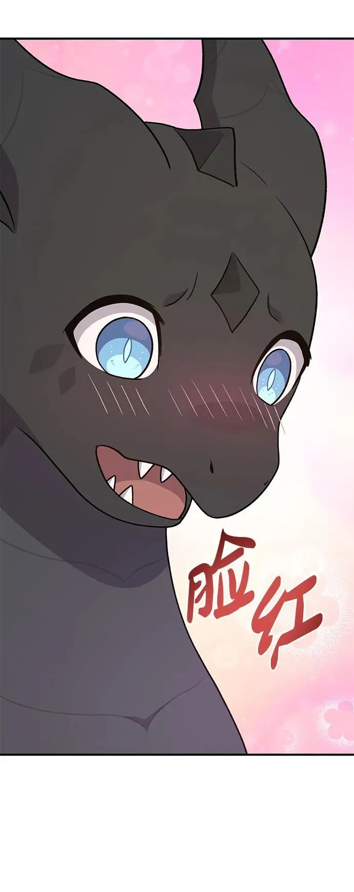 [第45话] 塔中农夫朴势俊9